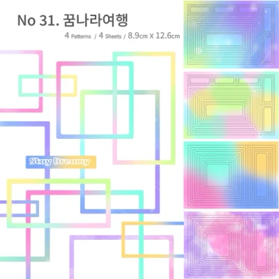 사각라벨 시리즈9 사각프레임 스티커