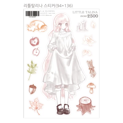 가을신상스티커❦