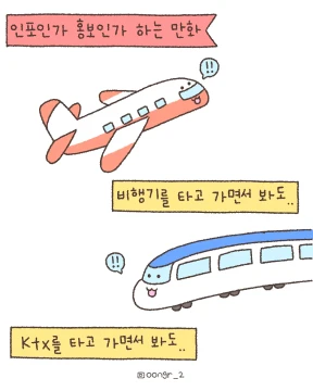 초음파스티커 나눔 안내 (8g)