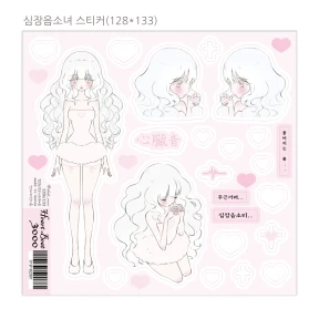 레비아스티커모음
