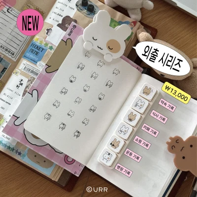 (New)외출 시리즈 6구 스탬프