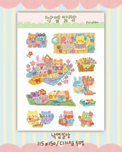신상스티커 3종