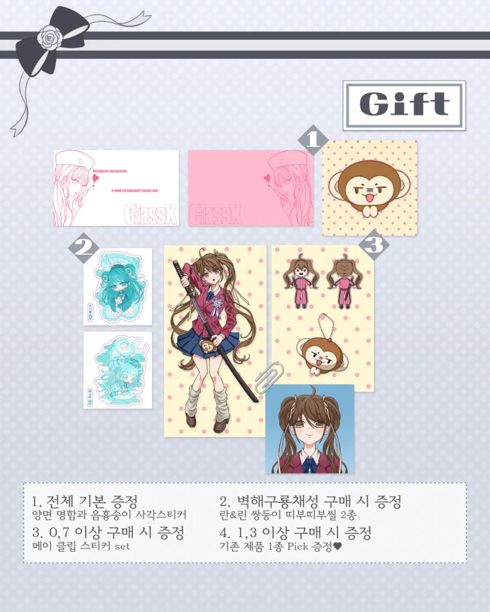 Cx Side B - 문구전 뒷풀이 마켓