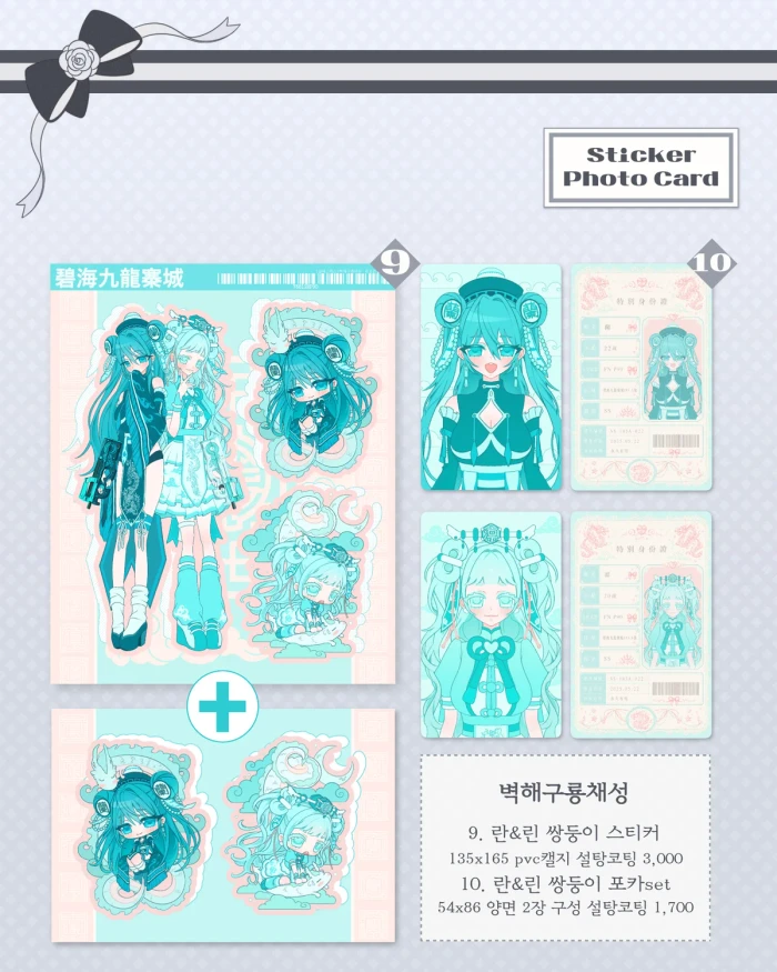 Cx Side B - 문구전 뒷풀이 마켓