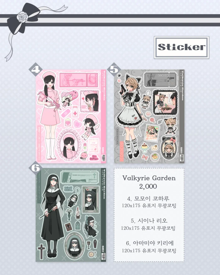 Cx Side B - 문구전 뒷풀이 마켓
