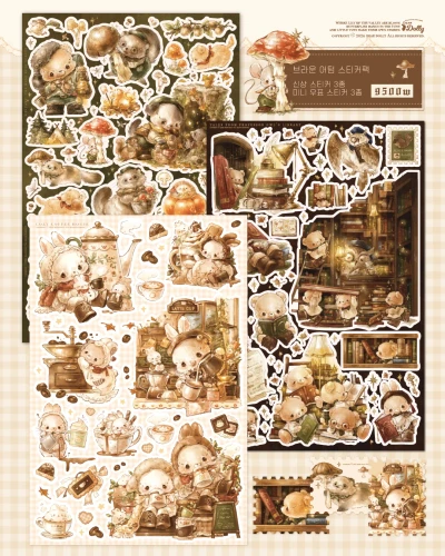 낙엽빛 가을 스티커팩🧸
