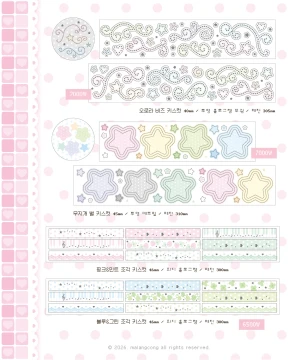 new 페이퍼즈클럽 ★ 키스컷 단품