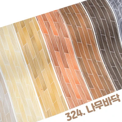 나무바닥 모조지 세트
