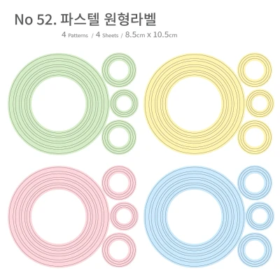원형라벨 시리즈1