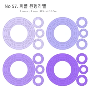 원형라벨 시리즈2