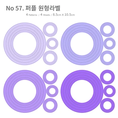 원형라벨 시리즈2