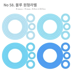 원형라벨 시리즈3