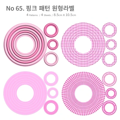 원형라벨 시리즈5