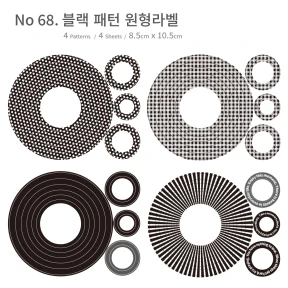 원형라벨 시리즈6