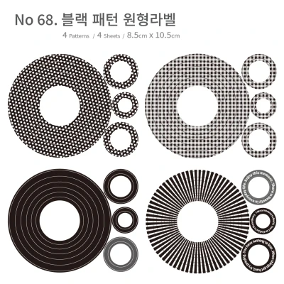 원형라벨 시리즈6