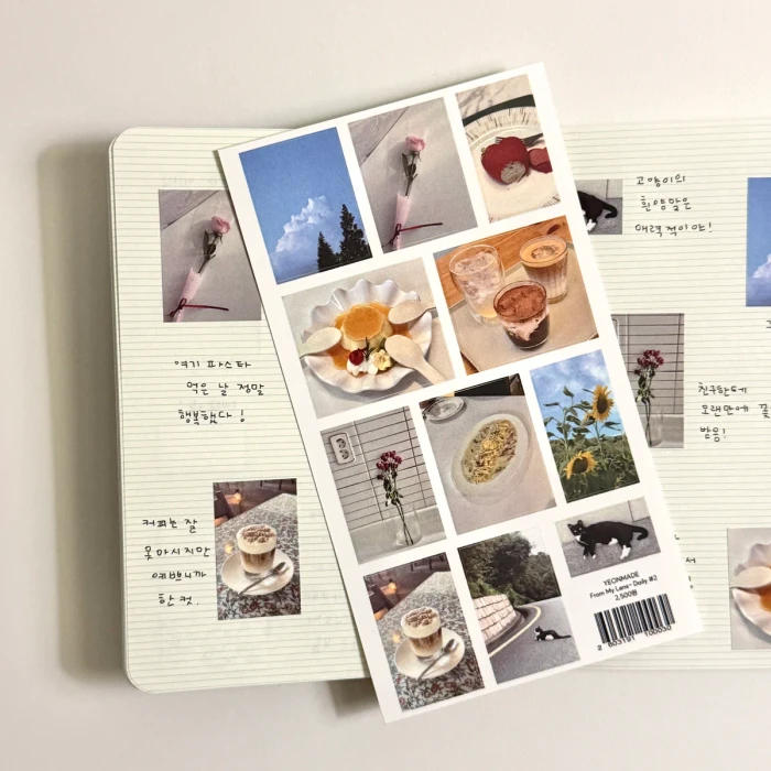 연메이드 10월 마켓