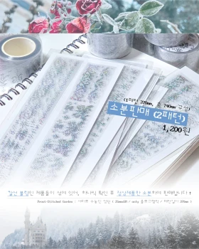 민들레상점 | 집집zipzip 동시 통판