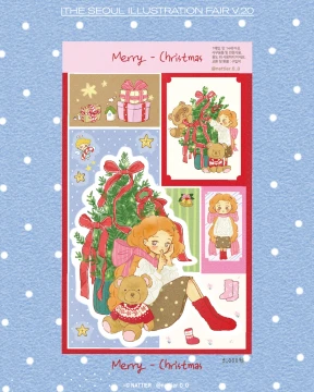 Merry christmas