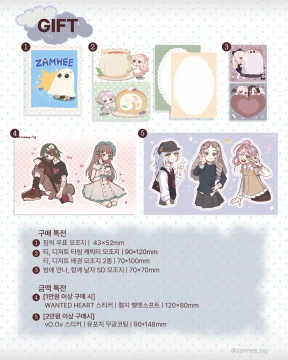 🩶구매 특전🩶