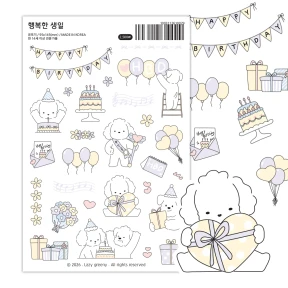 행복한 생일 씰스티커