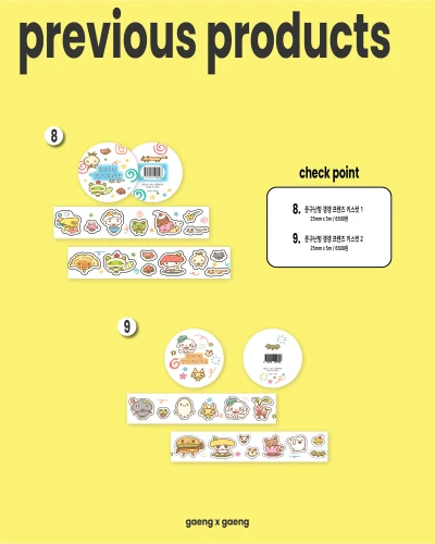키스컷