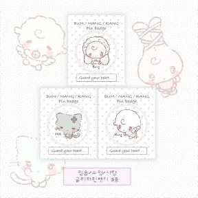 믿음,소망,사랑 핀버튼