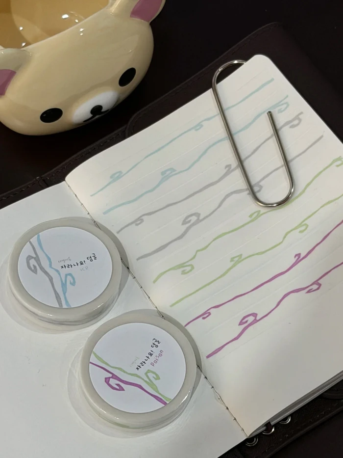티엘씨룸 11월 마켓