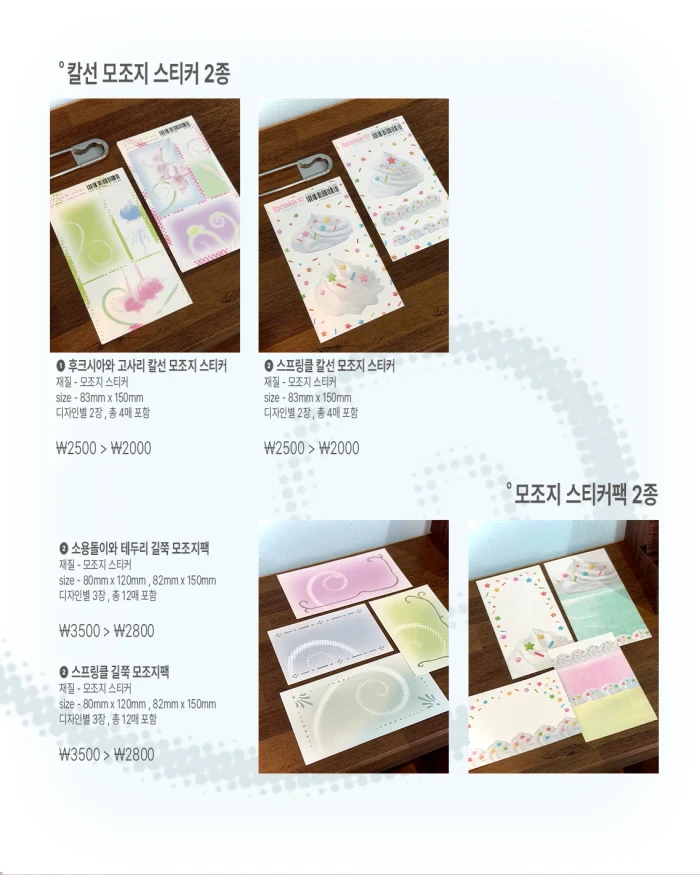 티엘씨룸 11월 마켓