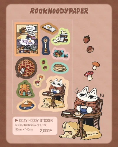 COZY HOODY STICKER