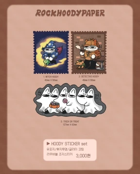 HOODY STICKER set
