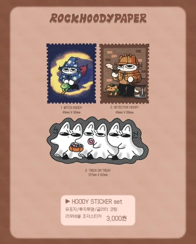 HOODY STICKER set