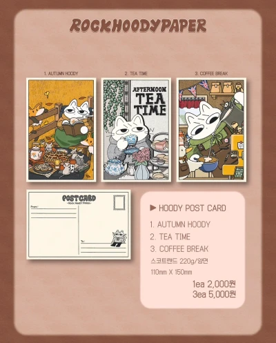 HOODY POST CARD
