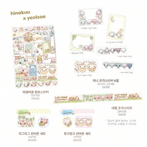 열새 x 히나쿠우 콜라보 1