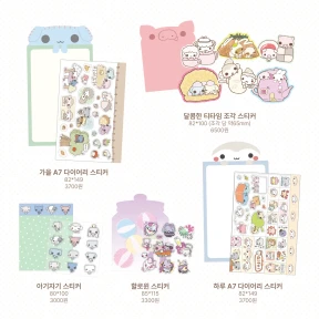 열새 x 히나쿠우 콜라보 2