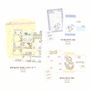 열새 X 히나쿠우 콜라보 3