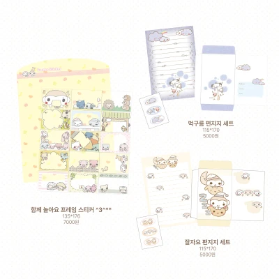 열새 X 히나쿠우 콜라보 3