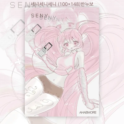 엽서모음