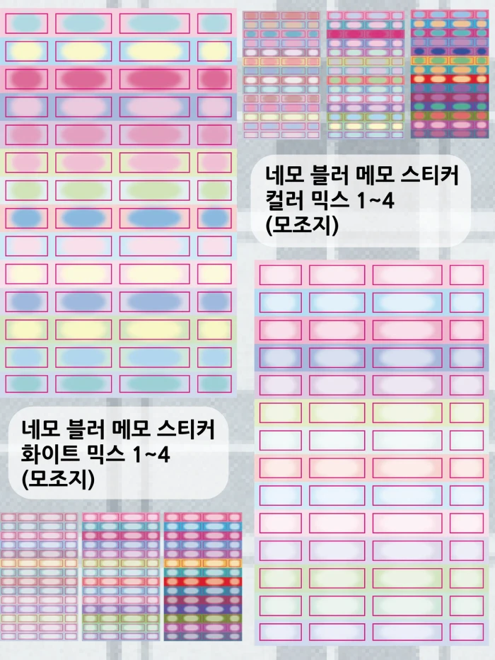딩레코드 신상 마켓
