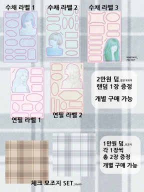 덤