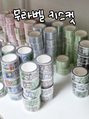 무라벨 키스컷 할인모음