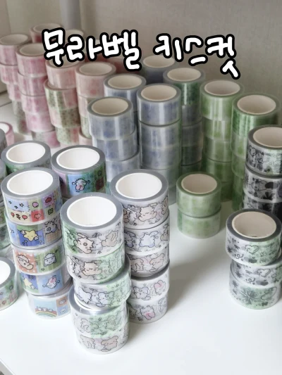 무라벨 키스컷 할인모음