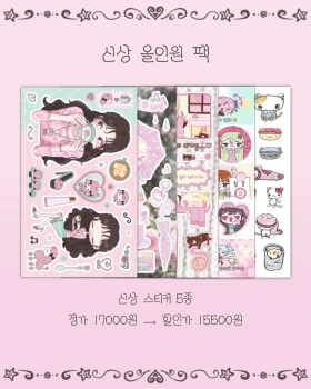 {허그헐소울} 낭만다방 뒤풀이 마켓