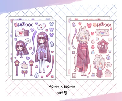 여우와 그녀