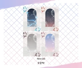 공상금기 모조지