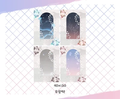 공상금기 모조지