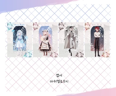 공상금기 엽서