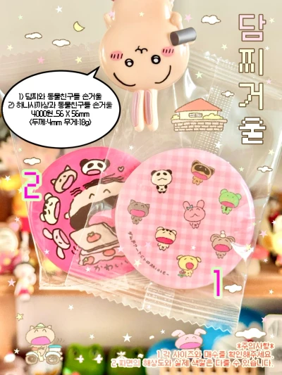 신상 특전구매