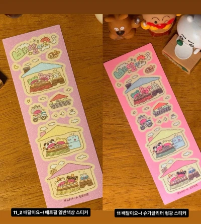 신상 𖦹인기 미니 씰스𖦹