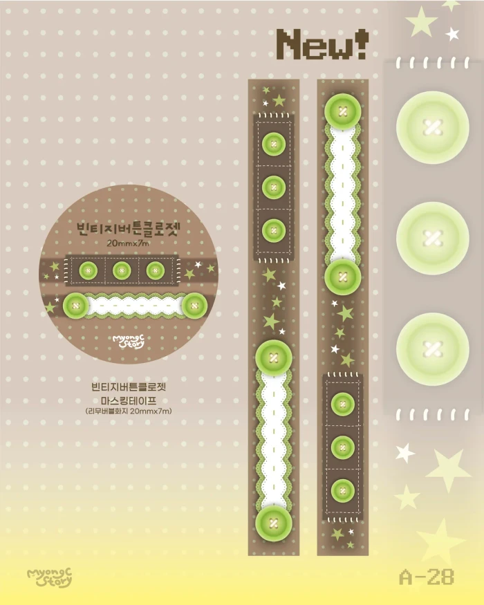 10월 집집 뒷풀이 마켓