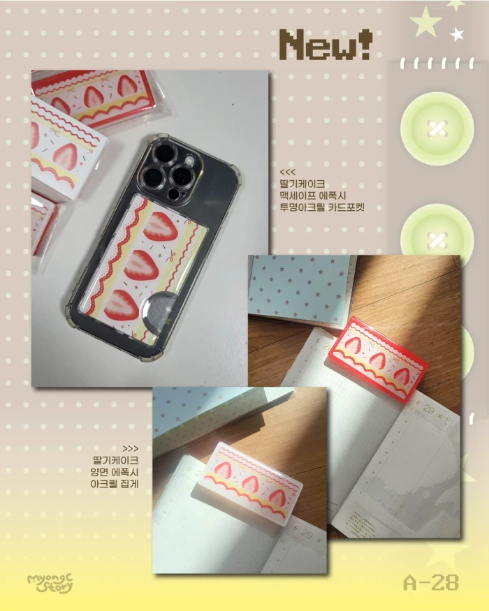 10월 집집 뒷풀이 마켓